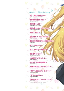 Page 2 of Toshishita Syndrome