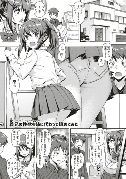 Page 59 of Toshishita Syndrome