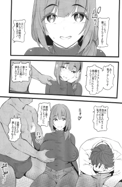 Page 2 of Tanetsuke Enjokousai Club