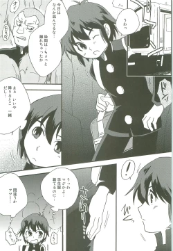 Page 14 of Inazuma Train