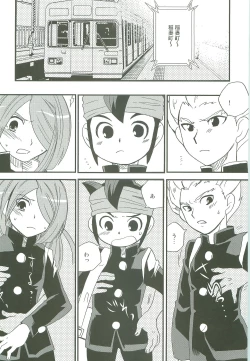 Page 4 of Inazuma Train