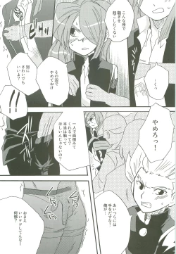 Page 6 of Inazuma Train