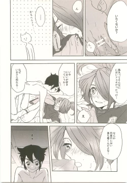 Page 26 of Suki no Shirushi no Kiss