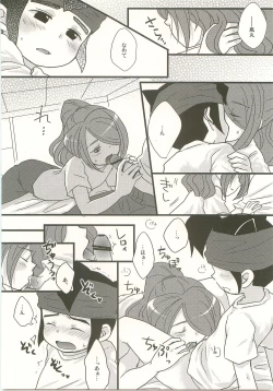 Page 5 of Suki no Shirushi no Kiss