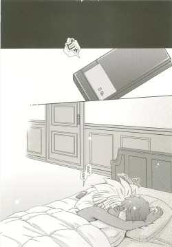 Page 39 of Momikucha Biyaku