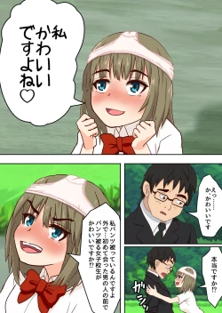 Page 15 of Bus Stop Bullying.