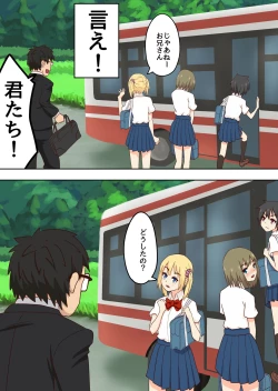 Page 22 of Bus Stop Bullying.