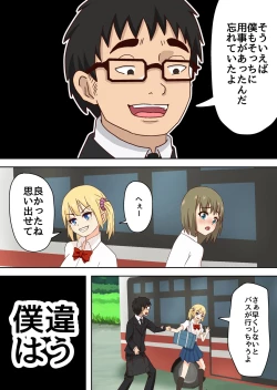 Page 23 of Bus Stop Bullying.