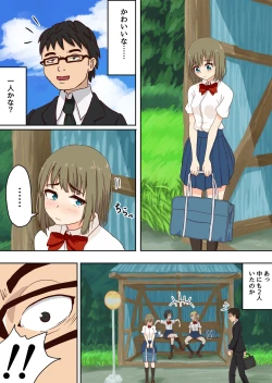 Page 3 of Bus Stop Bullying.