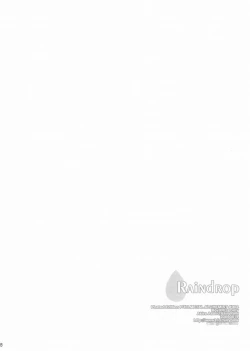 Page 27 of Rain Drop