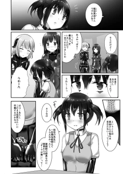Page 22 of Yumewatari no Mistress night 4