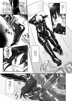 Page 27 of Yumewatari no Mistress night 4