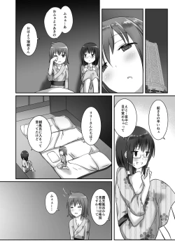 Page 44 of Yumewatari no Mistress night 4