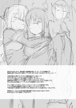 Page 49 of Yumewatari no Mistress night 4