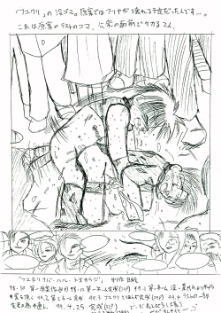 Page 42 of Seikou Chuudoku