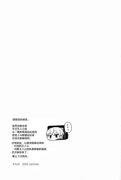 Page 40 of Kimi no Iru Heya