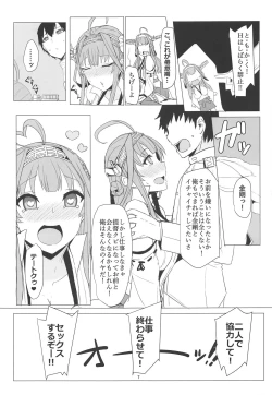 Page 6 of Kongou no LOVE wa Tomaranai