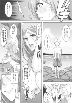 Page 17 of BRICOLA 7 H na Wakazuma Orihime-san