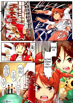 Page 23 of Karada ga Katte ni Coquelicot to Rikaritta ni