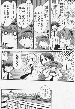 Page 154 of COMIC Penguin Club 2009-11