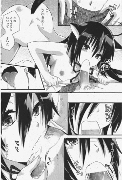 Page 178 of COMIC Penguin Club 2009-11