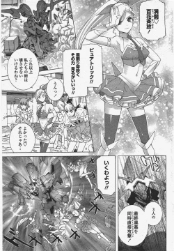 Page 91 of COMIC Penguin Club 2009-11