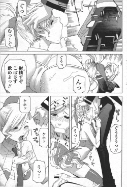 Page 97 of COMIC Penguin Club 2009-11