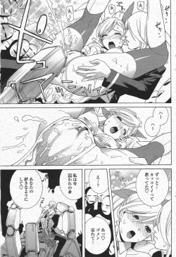 Page 99 of COMIC Penguin Club 2009-11