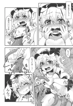 Page 13 of Flan-chan no Ero Trap Dungeon Orgasm tentacles
