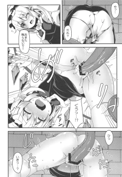 Page 5 of Flan-chan no Ero Trap Dungeon Orgasm tentacles
