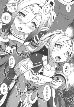 Page 9 of Zetsumira #2