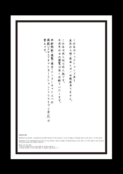 Page 3 of Aikoku Shounen Konin-tan Zenpen