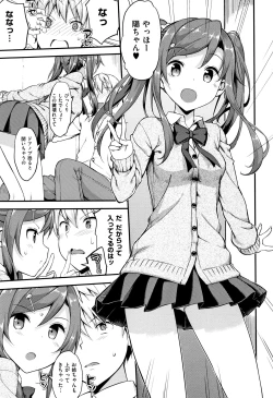 Page 158 of Toshishita Syndrome