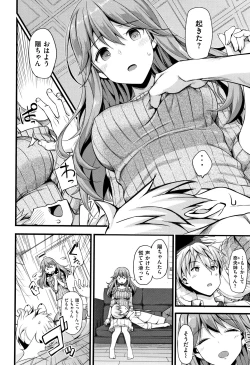 Page 179 of Toshishita Syndrome