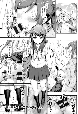 Page 202 of Toshishita Syndrome