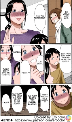 Page 26 of Ame no Hi no Gogo A Rainy Day's Afternoon