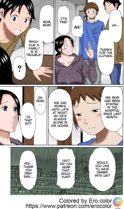 Page 5 of Ame no Hi no Gogo A Rainy Day's Afternoon