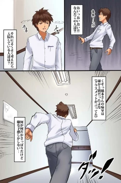 Page 11 of 病棟感染