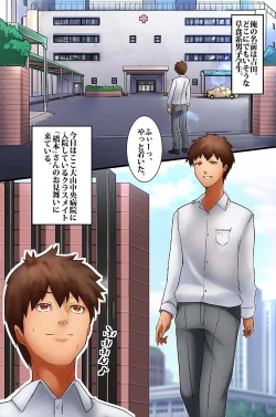 Page 3 of 病棟感染