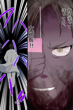 Page 15 of Nikutsubo Controller