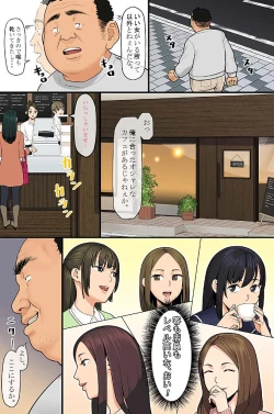 Page 26 of Donna Josei demo Kyousei Hatsujou Sasechau Saiin Spray de Kininaru Onna wa Zenin Ore Senyou SEX Dorei