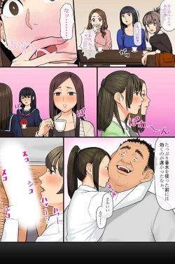 Page 28 of Donna Josei demo Kyousei Hatsujou Sasechau Saiin Spray de Kininaru Onna wa Zenin Ore Senyou SEX Dorei