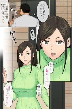 Page 5 of Donna Josei demo Kyousei Hatsujou Sasechau Saiin Spray de Kininaru Onna wa Zenin Ore Senyou SEX Dorei