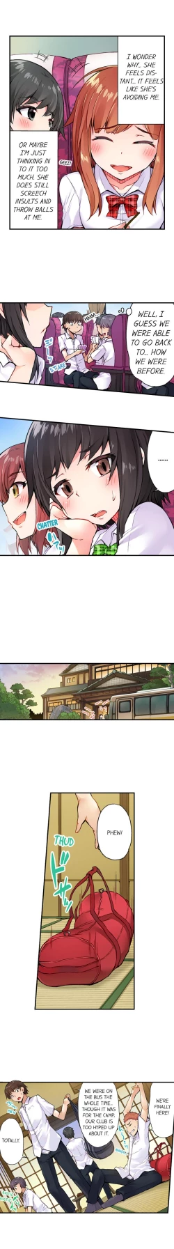 Page 112 of Traditional Job of Washing Girls' Body