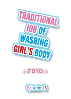 Page 128 of Traditional Job of Washing Girls' Body