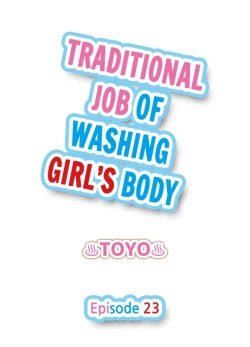 Page 200 of Traditional Job of Washing Girls' Body