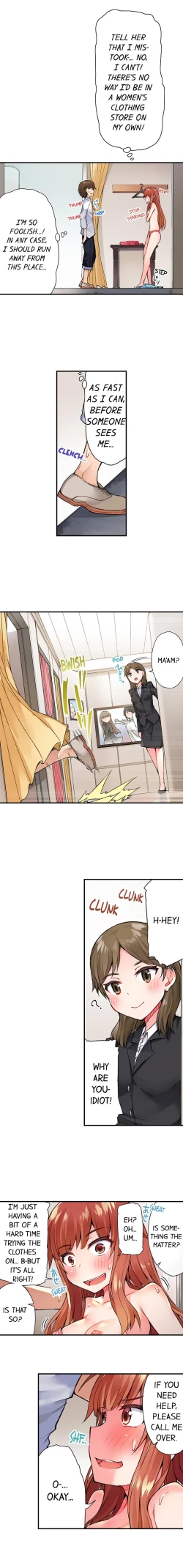 Page 211 of Traditional Job of Washing Girls' Body