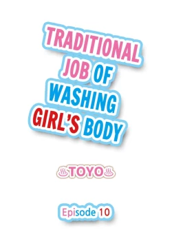 Page 83 of Traditional Job of Washing Girls' Body
