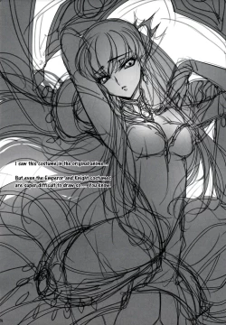 Page 23 of Chartreuse Noise