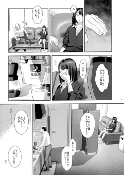 Page 12 of Tonari no JK ni Odosarete Iribitararetemasu (Naki